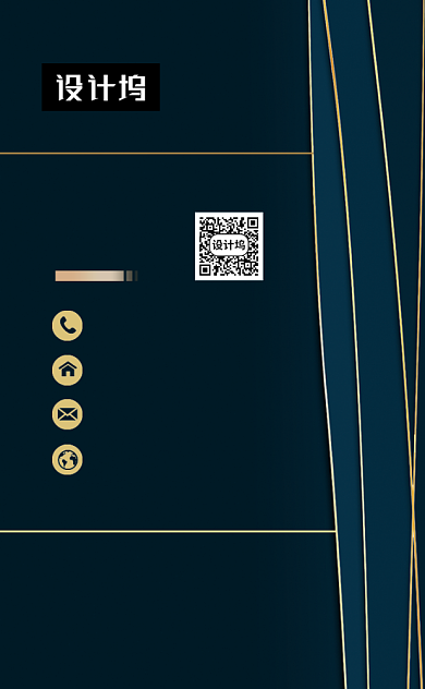 深色商务酒店餐厅餐饮竖版名片模板背景