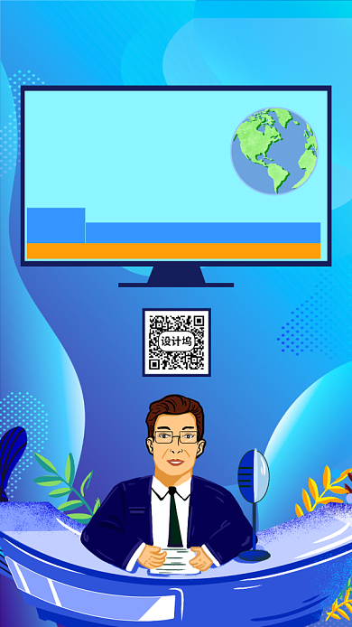 蓝色世界新闻自由日手机海报背景