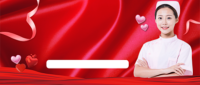 红色大气国际护士节公众号首图背景