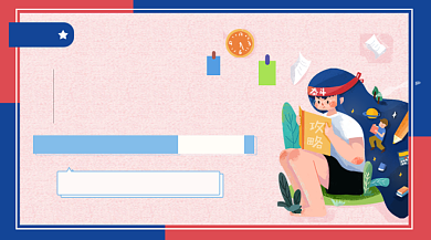 高考心理辅导手绘插画手机横图背景