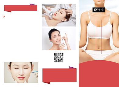 大气简约美容养生三折页模板背景