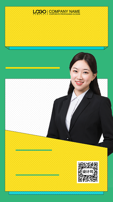 新媒体培训招生手机海报背景