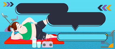 隔离减肥新媒体首图背景