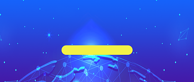 新品创新研讨会新媒体配图背景