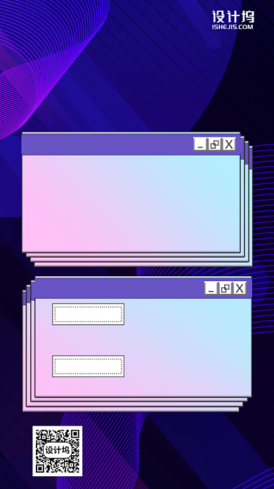 炫酷复古岗位招聘手机海报背景