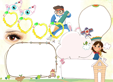 手绘卡通爱眼日电子小报背景