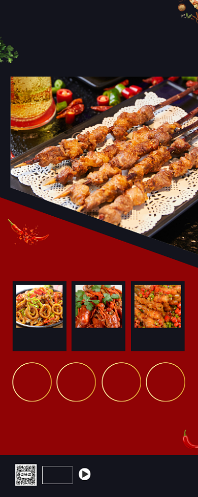 烤肉美食店促销印刷易拉宝背景