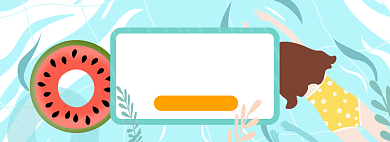 夏日清新天猫游泳节清凉节活动海报背景