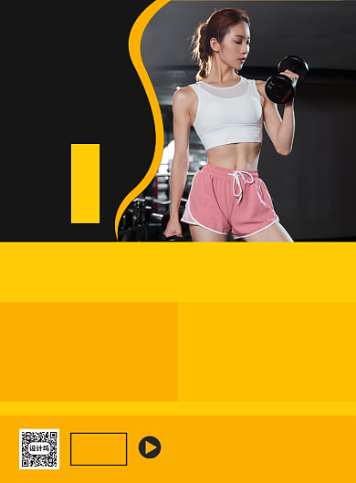 健身房招募广告印刷海报背景