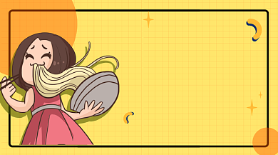 地摊指南可爱插画手机横图背景