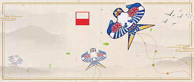 春分风筝节气新媒体首图背景