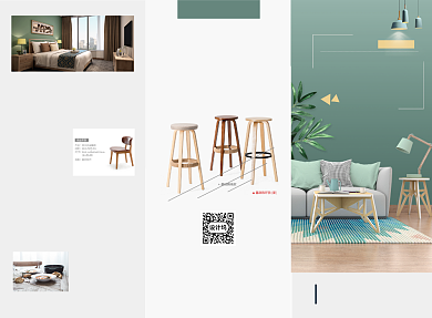 绿色时尚几何创意家居三折页模板背景