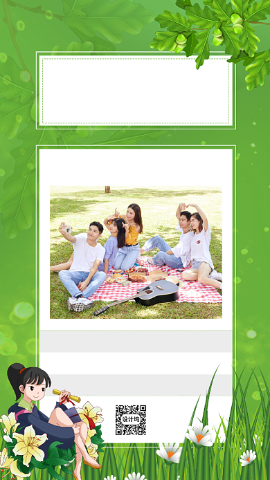 毕业季绿色青春不散场日签宣传手机海报背景