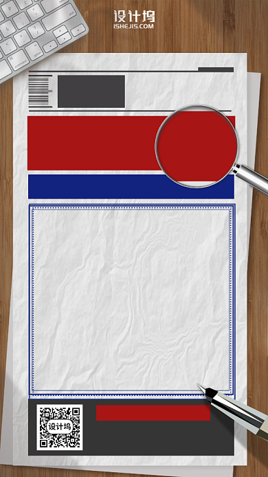 散户选股投资理财手机海报背景