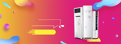 炫彩风格五一空调促销banner背景