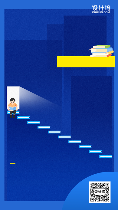 书店会员享受折扣优惠手机海报背景