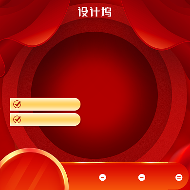 理想生活狂欢节空调数码家电主图背景