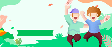 出游量身定制保险方案背景