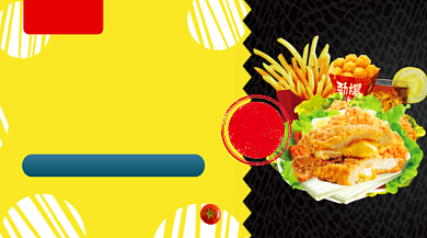 超级鸡排美食清新简约手机横图背景