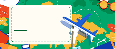 卡通五一放假游玩总攻略公众号首图背景