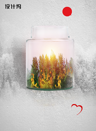 简约创意森林防火海报背景