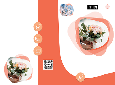 大气时尚粉色鲜花店三折页模板背景