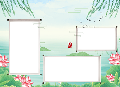 中国风夏至节气小报背景