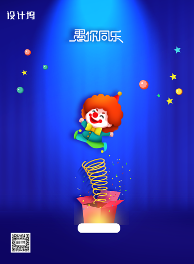 创意紫色愚人节节日促销海报背景