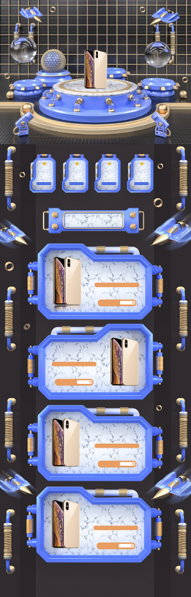3D立体618手机专场促销电商首页背景