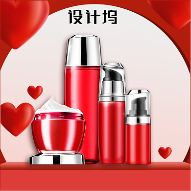 女王节女神节化妆品主图背景