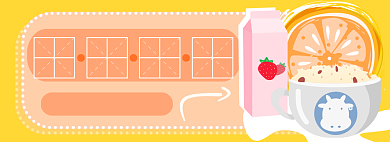 营养食品电商淘宝banner图背景