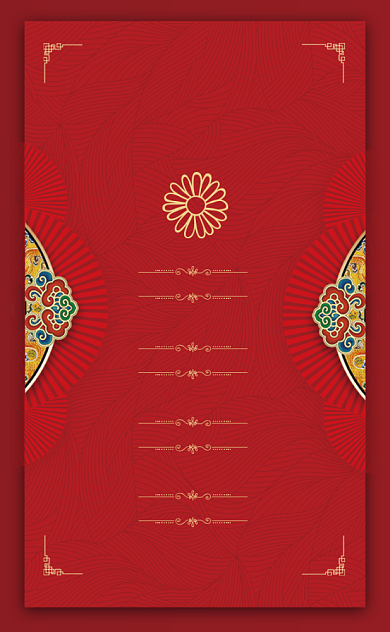 红色复古大气婚礼竖版名片模板背景