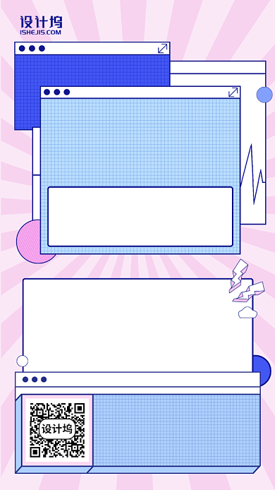 颜值短视频达人招募令手机海报背景