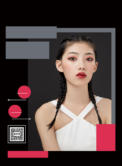 时尚美发造型宣传广告印刷海报背景