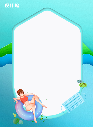 蓝色防晒小知识宣传海报背景