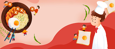 宅家食谱极致美味背景