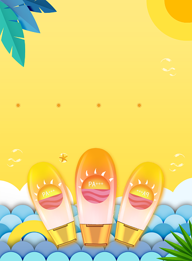 夏季防晒霜化妆品促销海报背景