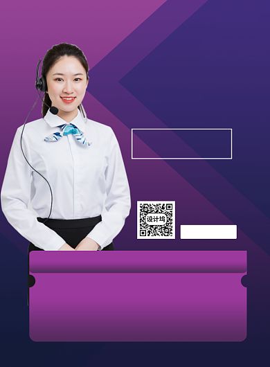 紫色简约理财入门在线课程宣传海报背景