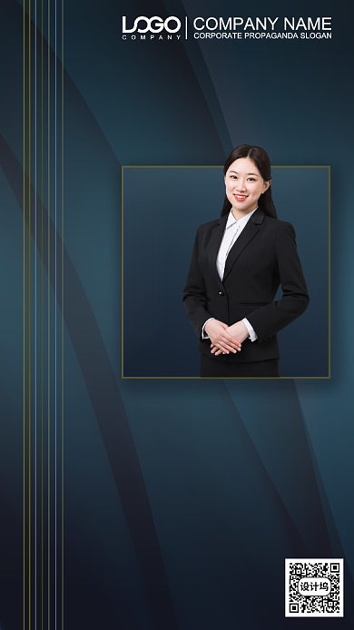 招聘纳新手机海报背景