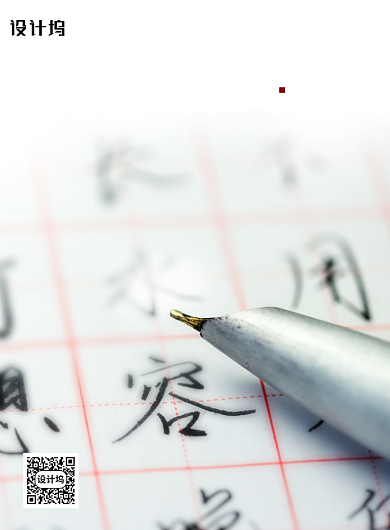 简约决战高考海报背景