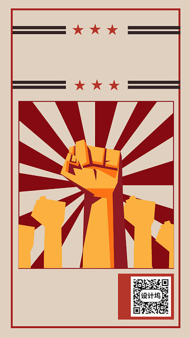 6.18购物复古手机海报背景