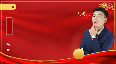 金融经济课程红色简约手机横图背景