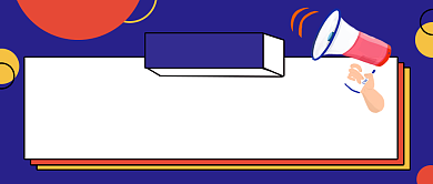 蓝色创意开学通知公众号首图背景