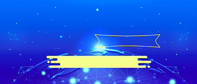 世界电信日新媒体首图背景