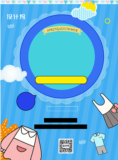 六一儿童节背景