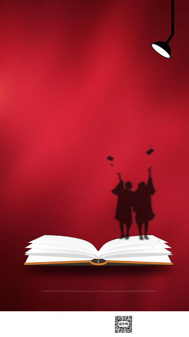 世界读书日启动页背景