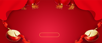 红色百年校庆公众号首图背景