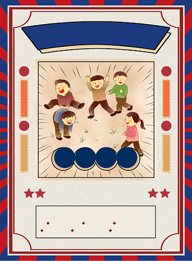 怀旧六一儿童节海报背景