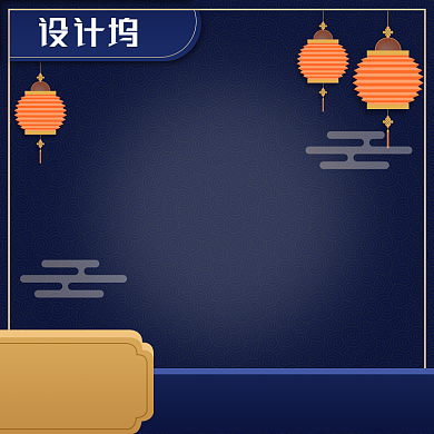 节日活动喜庆促销主图背景