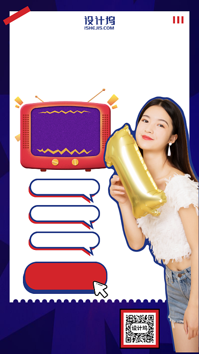 撞色素人模特招募手机海报背景